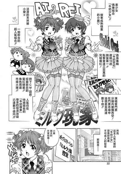 第23頁圖