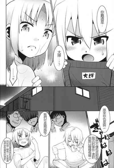 第7頁圖