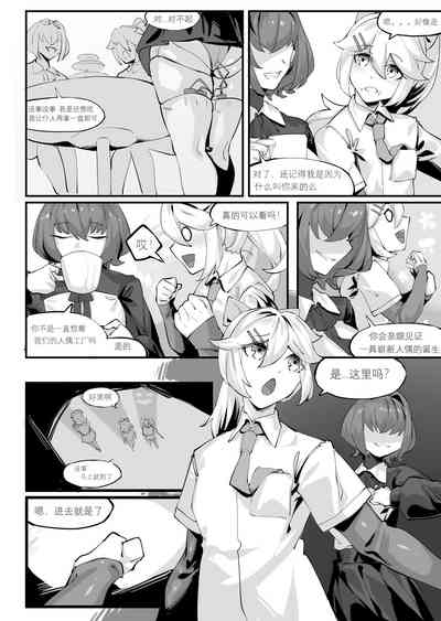 第3頁圖
