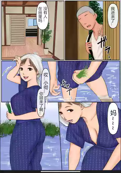 第3頁圖