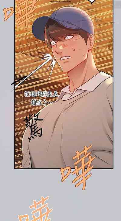 第179頁圖
