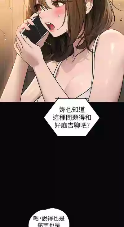 第207頁圖