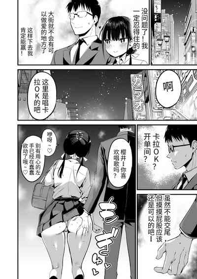 第27页图