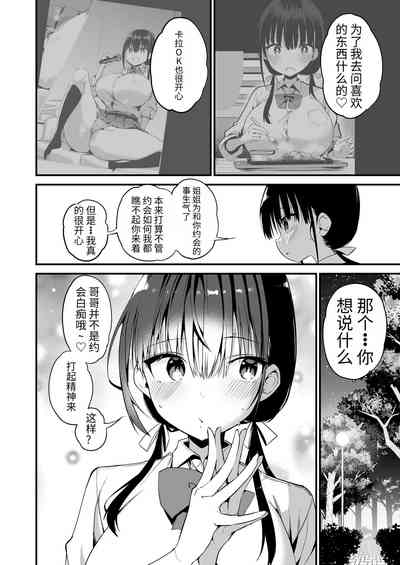 第51页图