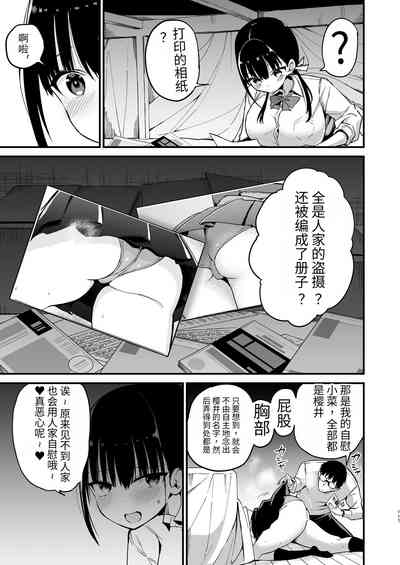 第67页图
