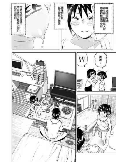 第23页图
