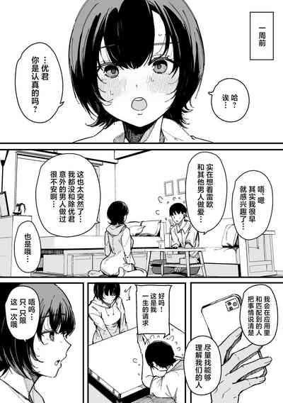 第43頁圖