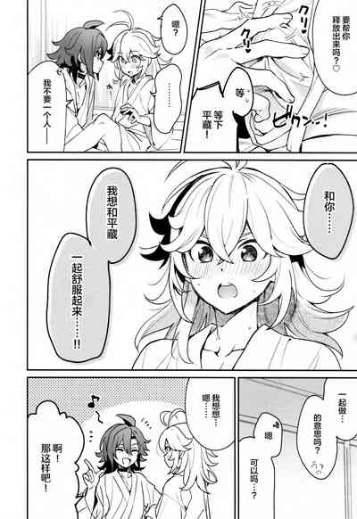 第11頁圖