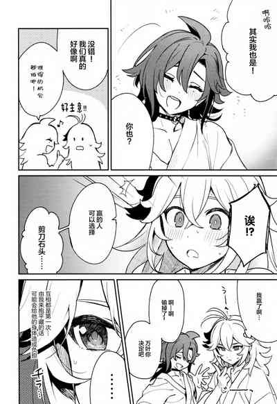 第19頁圖