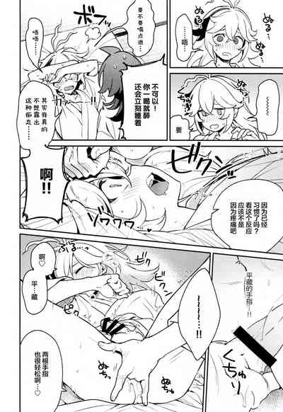 第23頁圖