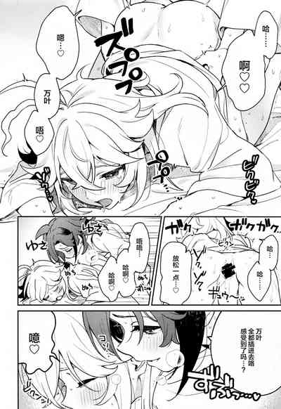 第27頁圖
