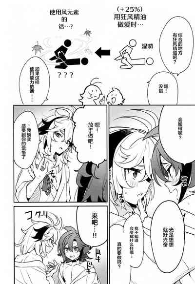 第39頁圖