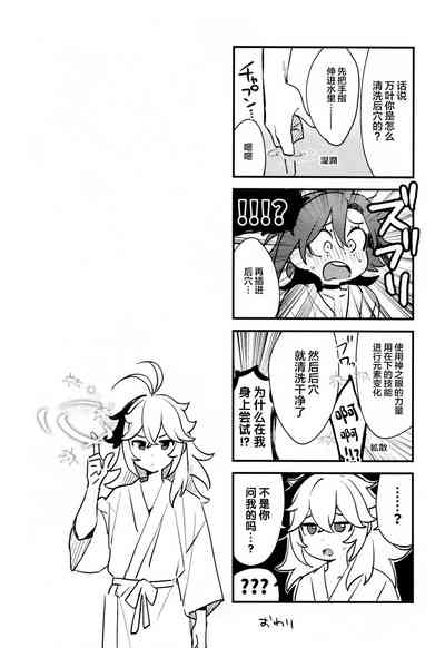 第67頁圖