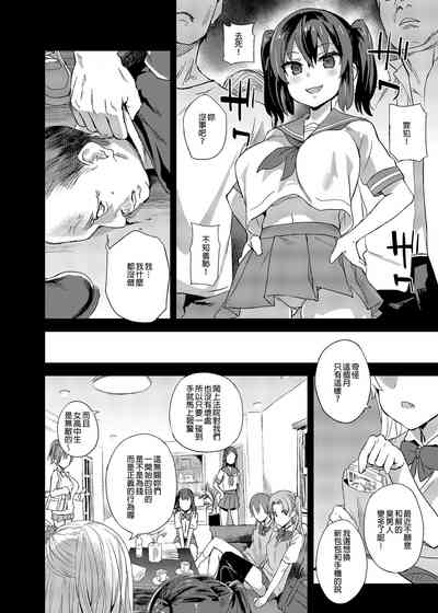 第3页图