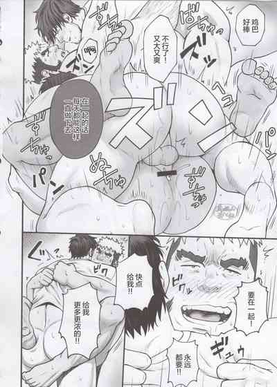 第23页图