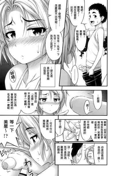 第11页图