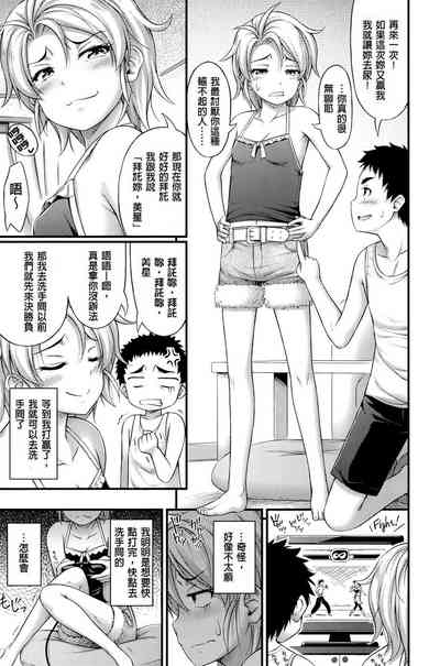 第3页图