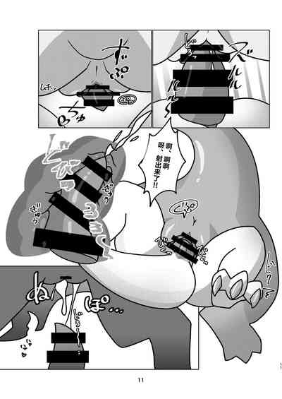 第11頁圖
