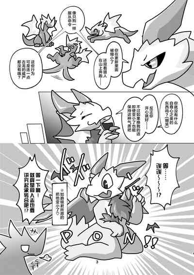 第3頁圖