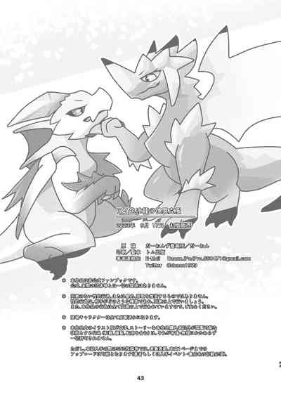 第43頁圖