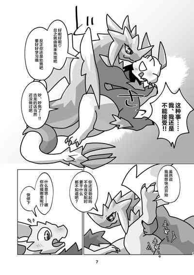 第7頁圖