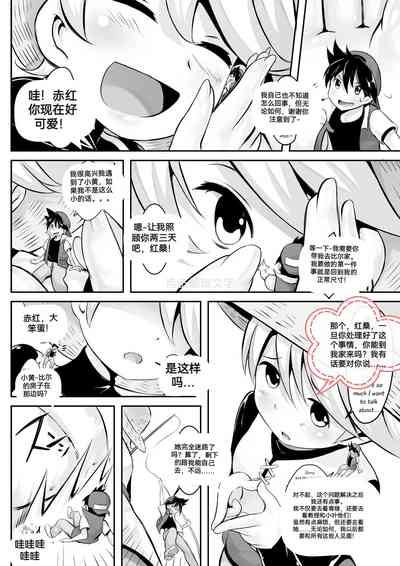 第119页图