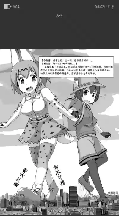 第19页图