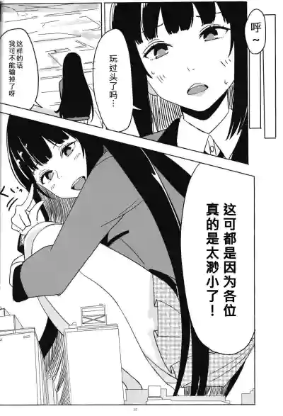 第3页图
