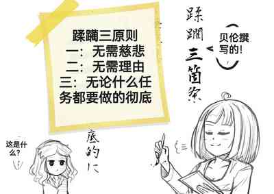 第51页图