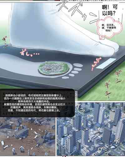 第75页图