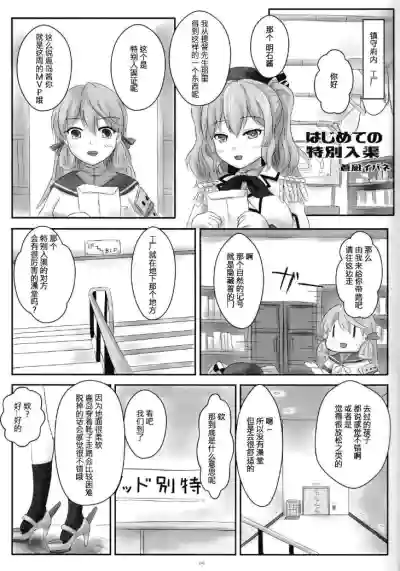 第7页图