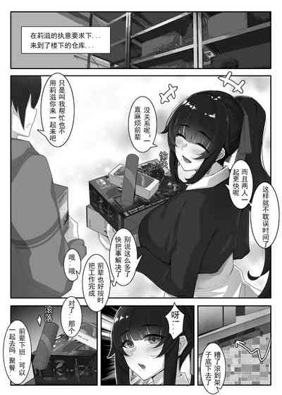 第143頁圖