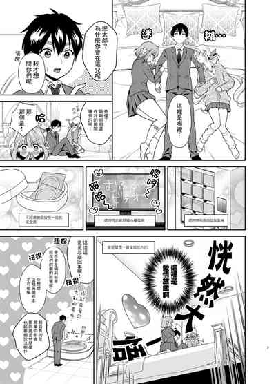 第7页图