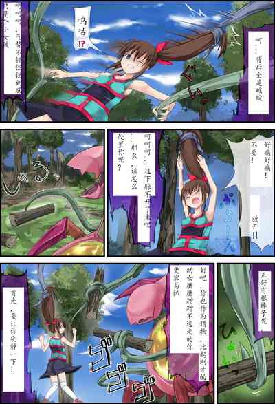 第7頁圖