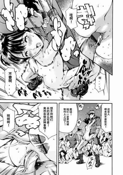 第119頁圖