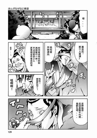 第131頁圖