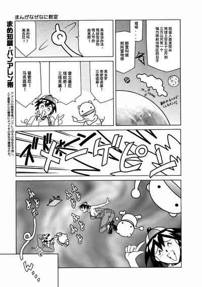 第143頁圖
