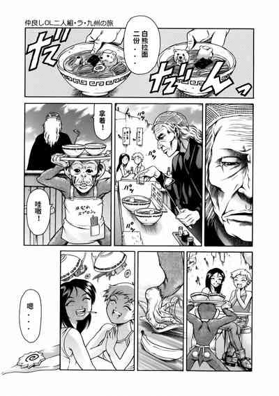 第183頁圖