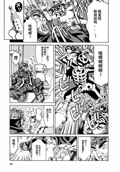 第43頁圖
