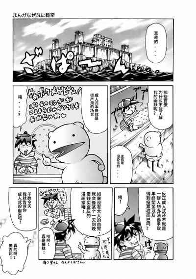 第63頁圖