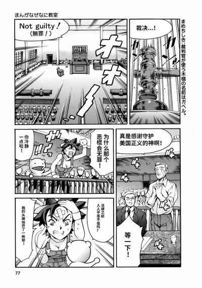 第79頁圖