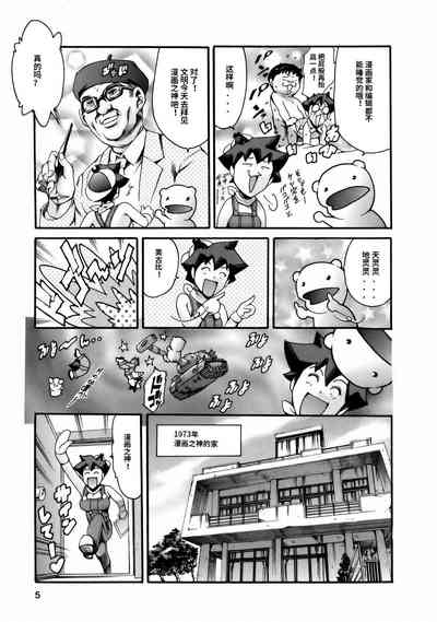 第7頁圖