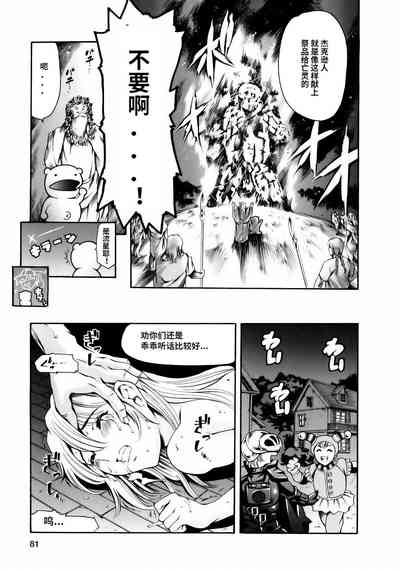 第83頁圖