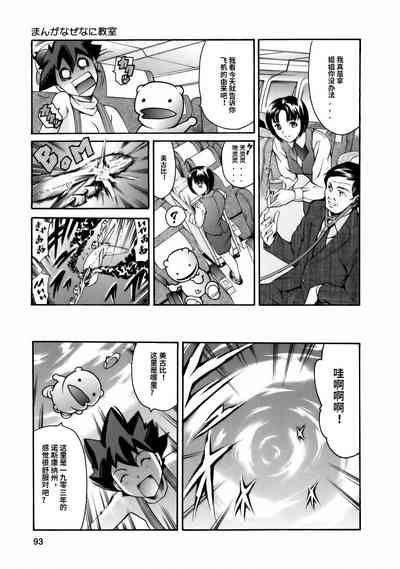 第95頁圖