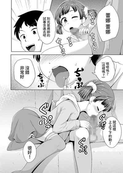 第11頁圖