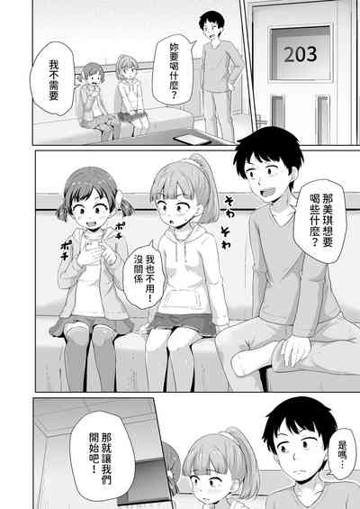第7頁圖