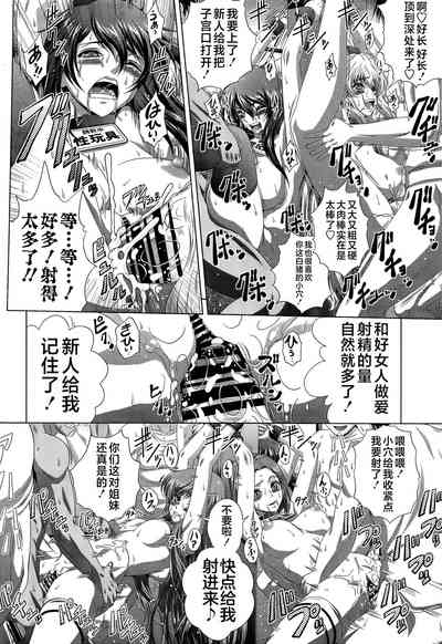第7頁圖