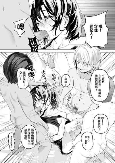 第7页图