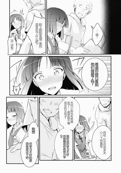 第11页图