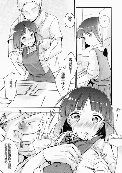 第15页图